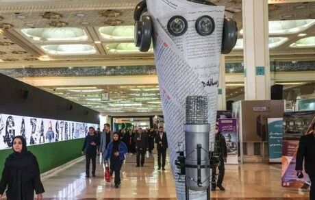 پایان رسمی نمایشگاه رسانه های ایران 