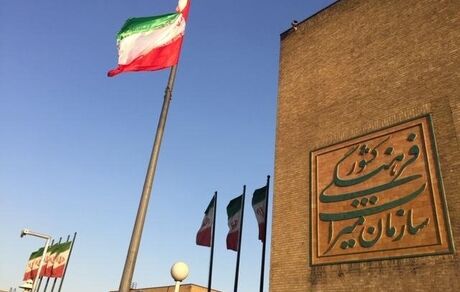 کشمکش برای انتخاب وزیر