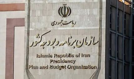 بخشنامه بودجه ۱۴۰۶ در راه است