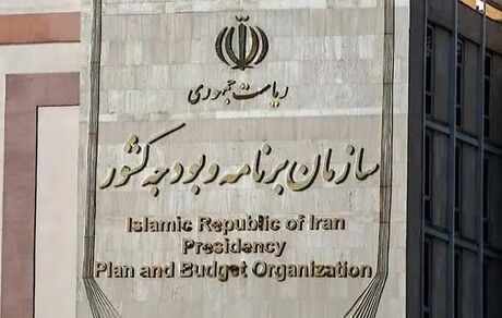 بخشنامه بودجه ۱۴۰۶ در راه است