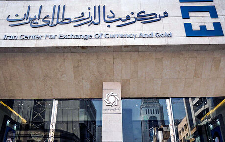 قیمت دلار و درهم امارات در بازار مبادله تغییری نکرد