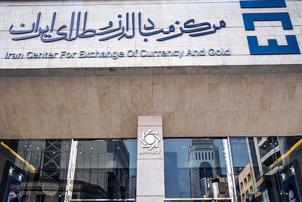 قیمت دلار و درهم امارات در بازار مبادله تغییری نکرد