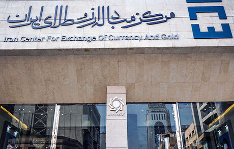 قیمت دلار و درهم امارات در بازار مبادله تغییری نکرد