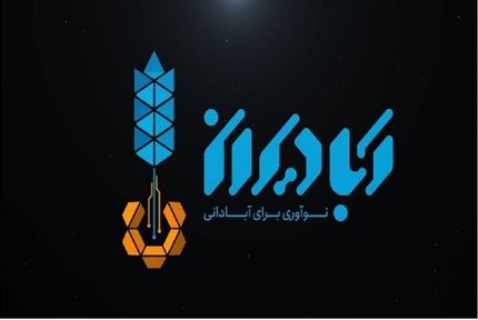 اعلام آخرین مهلت ثبت نام جایزه ملی آبادیران