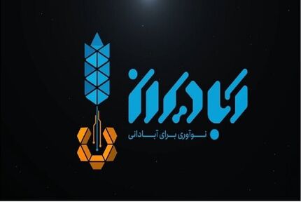 اعلام آخرین مهلت ثبت نام جایزه ملی آبادیران