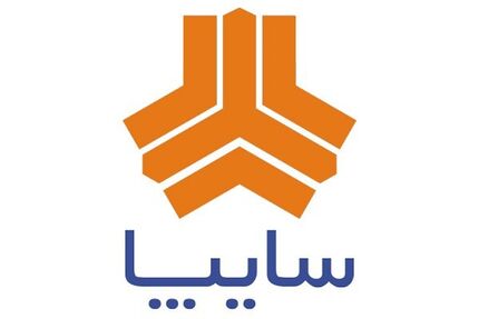 بیانیه سایپا به انتشار یک ویدئو در فضای مجازی