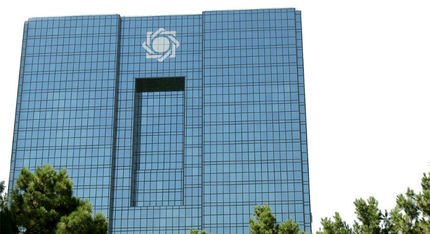 بانک مرکزی: واردات خودروهای کارکرده تا اطلاع ثانوی متوقف شد