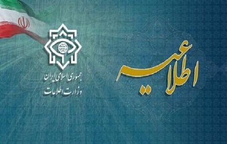 وزارت اطلاعات از کشف یک محموله بزرگ اقلام فنی و الکترونیکی جاسوسی و خرابکاری خبرداد