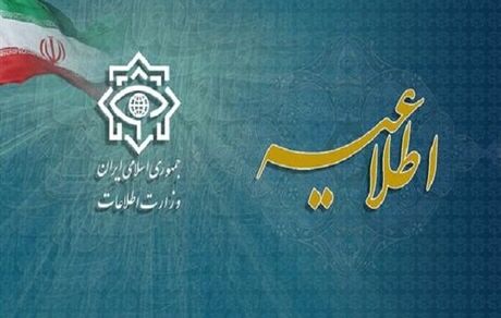 وزارت اطلاعات از کشف یک محموله بزرگ اقلام فنی و الکترونیکی جاسوسی و خرابکاری خبرداد
