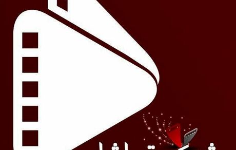 تغییر در برنامه پخش سریال‌های خانوادگی شبکه تماشا