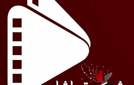 تغییر در برنامه پخش سریال‌های خانوادگی شبکه تماشا