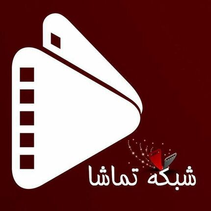 تغییر در برنامه پخش سریال‌های خانوادگی شبکه تماشا