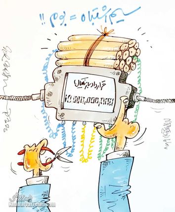 کارتون| مأموریت حساس مدیرعامل استقلال!