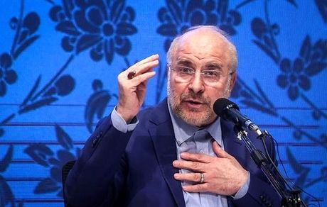 قالیباف: مجلس با اعلام مصادیق تفحص از فولاد مبارکه قبل از رسیدگی قضایی مخالف است