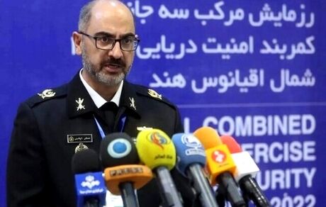 رزمایش مرکب کمربند امنیت دریایی ۲۰۲۵ با حضور دوازده کشور در حال برگزاریست
