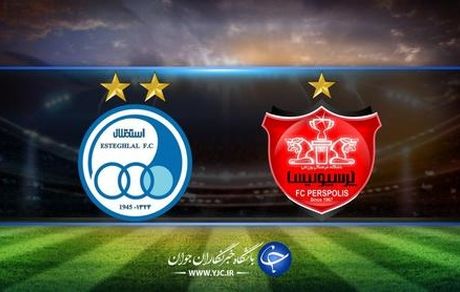 آخرین وضعیت واگذاری باشگاه استقلال و پرسپولیس