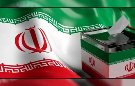 ۲۴۵۹ کاندیدای انتخابات ملس در حوزه انتخابیه تهران تایید شدند