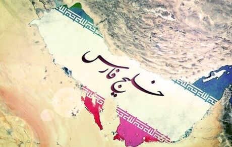 استفاده ناسا از نام خلیج فارس