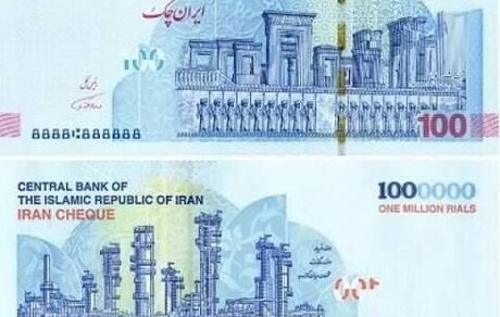  اعلام ویژگی‌های امنیتی ایران ‌چک‌ 100 هزار تومانی جدید