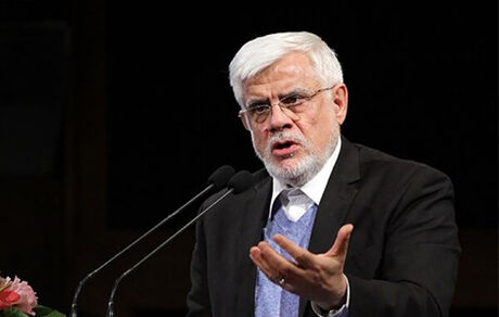 عارف: برخوردِ نامهربانه با «مهرجویی» های ایرانِ عزیز، راه صواب نیست
