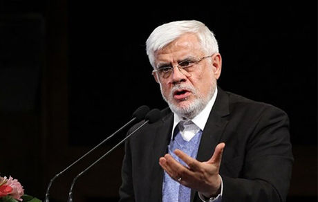 عارف: برخوردِ نامهربانه با «مهرجویی» های ایرانِ عزیز، راه صواب نیست