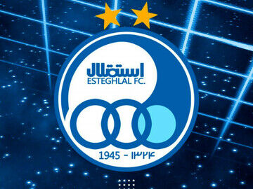 شکایت استقلال از یک پرسپولیسی