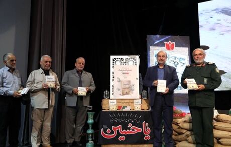 سومین ویژه برنامه « شب خاطره»