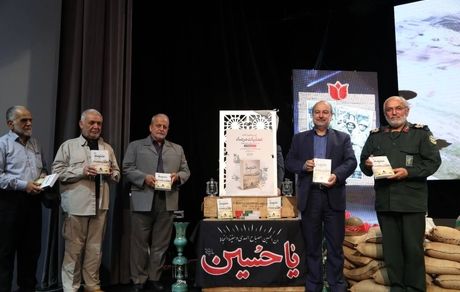 سومین ویژه برنامه « شب خاطره»