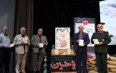 سومین ویژه برنامه « شب خاطره»
