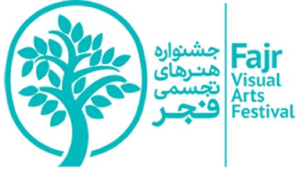 اعلام داوران بخش عکاسی شانزدهمین جشنواره تجسمی فجر