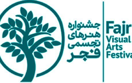 اعلام داوران بخش عکاسی شانزدهمین جشنواره تجسمی فجر