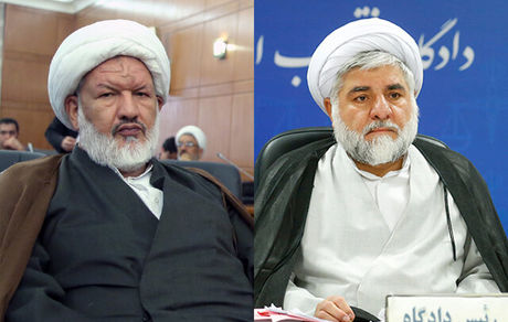 ترور دو قاضی دیوان عالی کشور