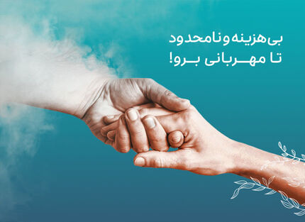 اهدای عضو به چهار بیمار زندگی دوباره بخشید