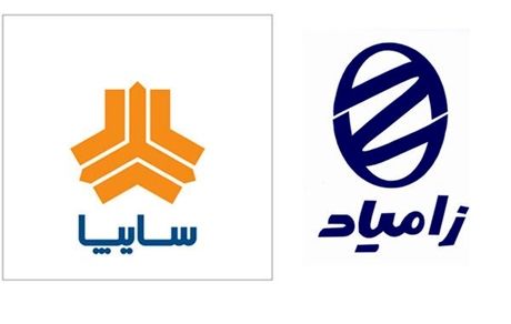 بالاخره زامیاد خودروهای جدید تولید-مونتاژ خواهدکرد