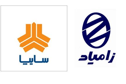 بالاخره زامیاد خودروهای جدید تولید-مونتاژ خواهدکرد