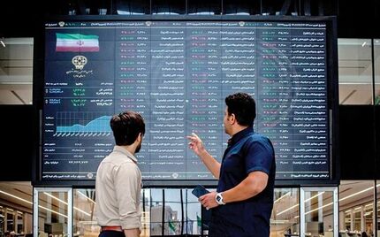 آیا بورس فردا پانزده مرداد تعطیل است؟