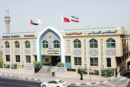 امارات، دستور تعطیلی ۳ مرکز ایرانی را صادر کرد
