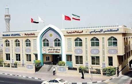 امارات، دستور تعطیلی ۳ مرکز ایرانی را صادر کرد