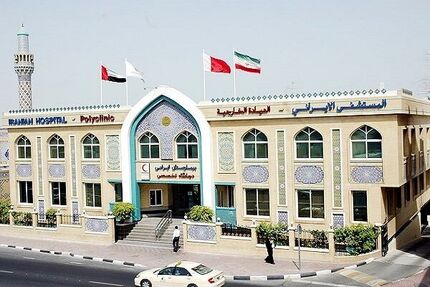 امارات، دستور تعطیلی ۳ مرکز ایرانی را صادر کرد