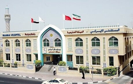 امارات، دستور تعطیلی ۳ مرکز ایرانی را صادر کرد