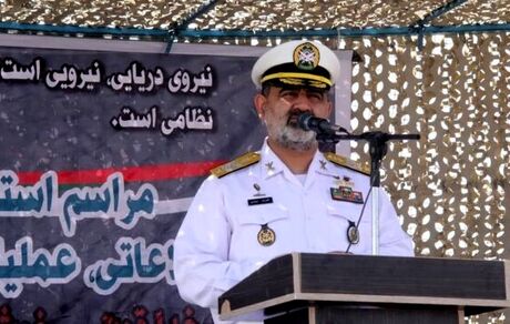 امیر دریادار ایرانی:حضور نظامی کشورهای غیردوست در آب‌های اقیانوسی منطقه توجیه ندارد