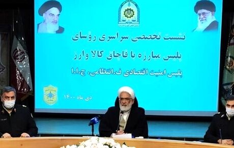 قاچاق کالا برای عده‌ای محدود منافع زیادی دارد/مبارزه با قاچاق نیازمند یک انسجام و هم افزایی بین دستگاهی است