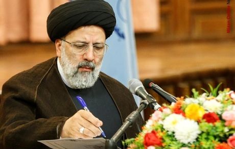 دستورالعمل اجرایی شورای حفظ حقوق بیت‌المال در امور اراضی و منابع طبیعی کشور