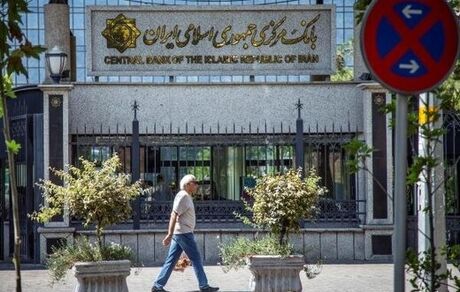 هشدار بانک مرکزی به متقاضیان وام 