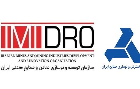 ۱۰۰۰ میلیارد تومان بدهی ایمیدرو و ایدرو تهاتر می‌شود