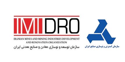 ۱۰۰۰ میلیارد تومان بدهی ایمیدرو و ایدرو تهاتر می‌شود