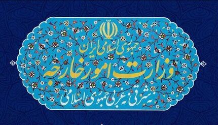 اعمال تحریم‌های جدید ایران علیه اشخاص و نهادهای آمریکایی
