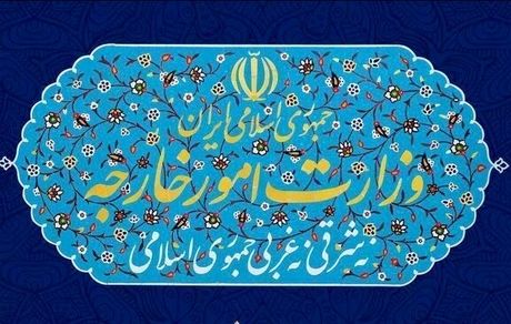 اعمال تحریم‌های جدید ایران علیه اشخاص و نهادهای آمریکایی
