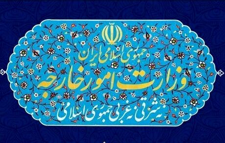 اعمال تحریم‌های جدید ایران علیه اشخاص و نهادهای آمریکایی