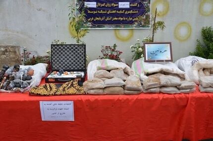 کشف ۴۰۰ کیلوگرم هروئین در آذربایجان‌غربی